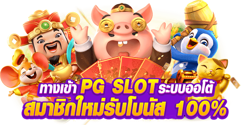 kingruay เว็บพนันที่ให้มากกว่าการเดิมพัน สมัครง่าย เล่นได้ทุกที่